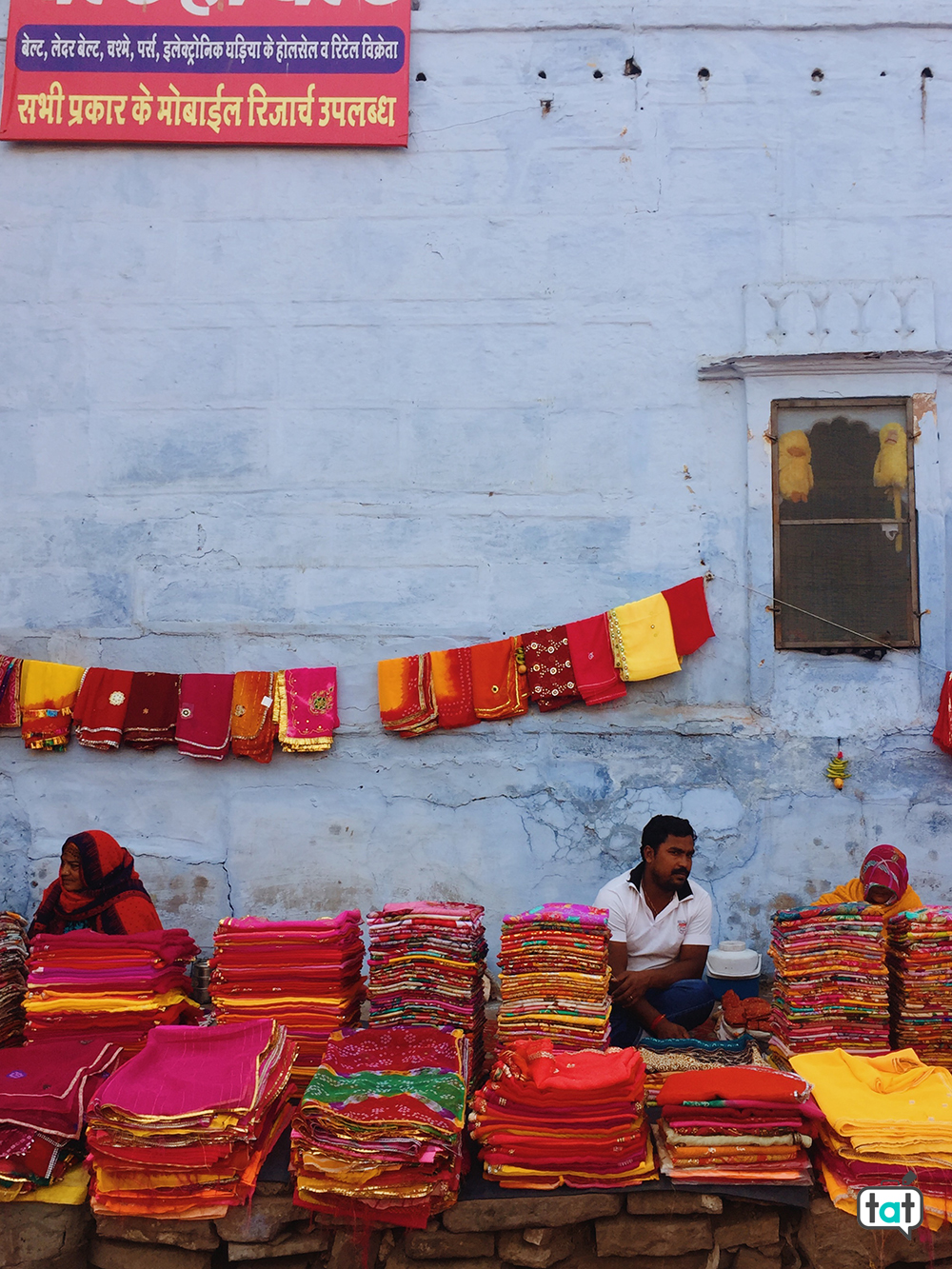 Mercato Sari Jodhpur